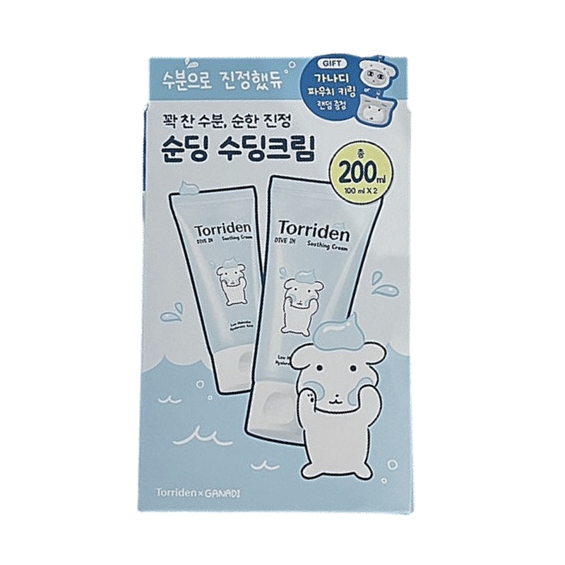 【ガナディコラボ限定】ダイブイン 低分子ヒアルロン酸スージングクリーム100ml×2個＋パウチ＆キーリング付きセット（敏感肌・うるおいケア）