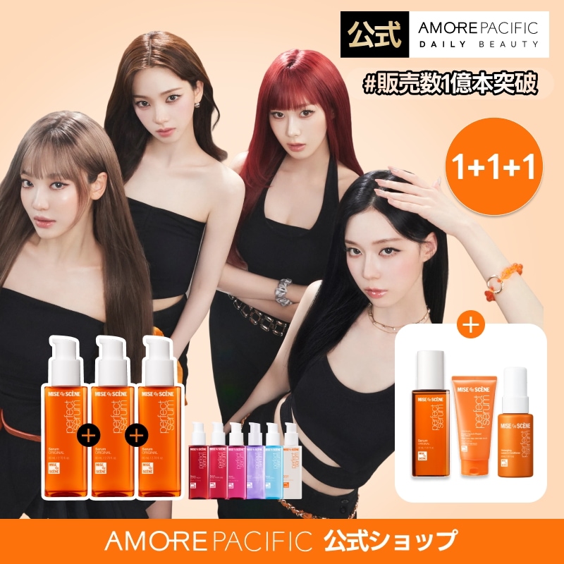 Qoo10] ミジャンセン 【公式】【SET】 パーフェクトセラム : ヘア