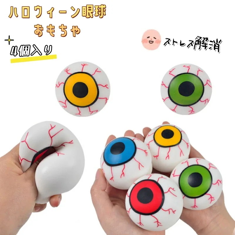 Qoo10] 【3日出荷 最安値挑戦!】高ハロウィーン