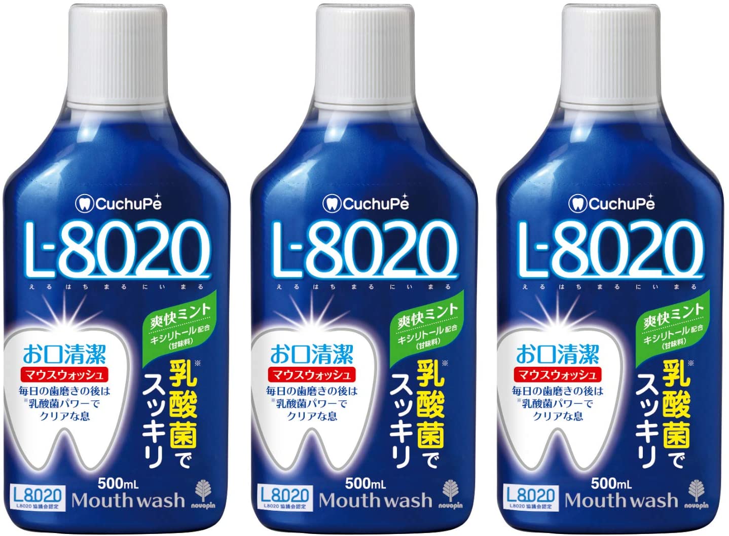 【高知インター店】 爽快ミント マウスウォッシュ クチュッぺL-8020 紀陽除虫菊 (500ml3個セット アル / オーラルケア 【高知インター店】 爽快ミント マウスウォッシュ クチュッぺL-8020 紀陽除虫菊 (500ml3個セット アル / オーラルケア