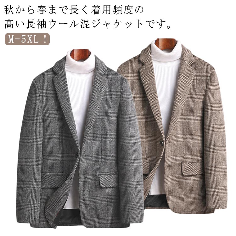 メンズ 通勤 アウター ジャケット 細身 テーラードジャケット ウール混 ビジネス ショートコート 秋 冬服 チェック柄 2つボタン スーツ カジュアルジャケット 厚手 ブレザー ダッフル生地 紳士
