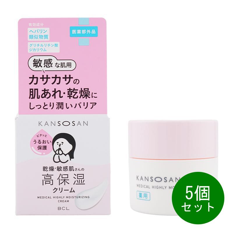 5個セット 乾燥さん 薬用高保湿クリーム (50g)スキンケア　敏感肌　クリーム　保湿　美容　保湿クリーム　うるおい　高保湿　 ヘパリン類似物質 　肌