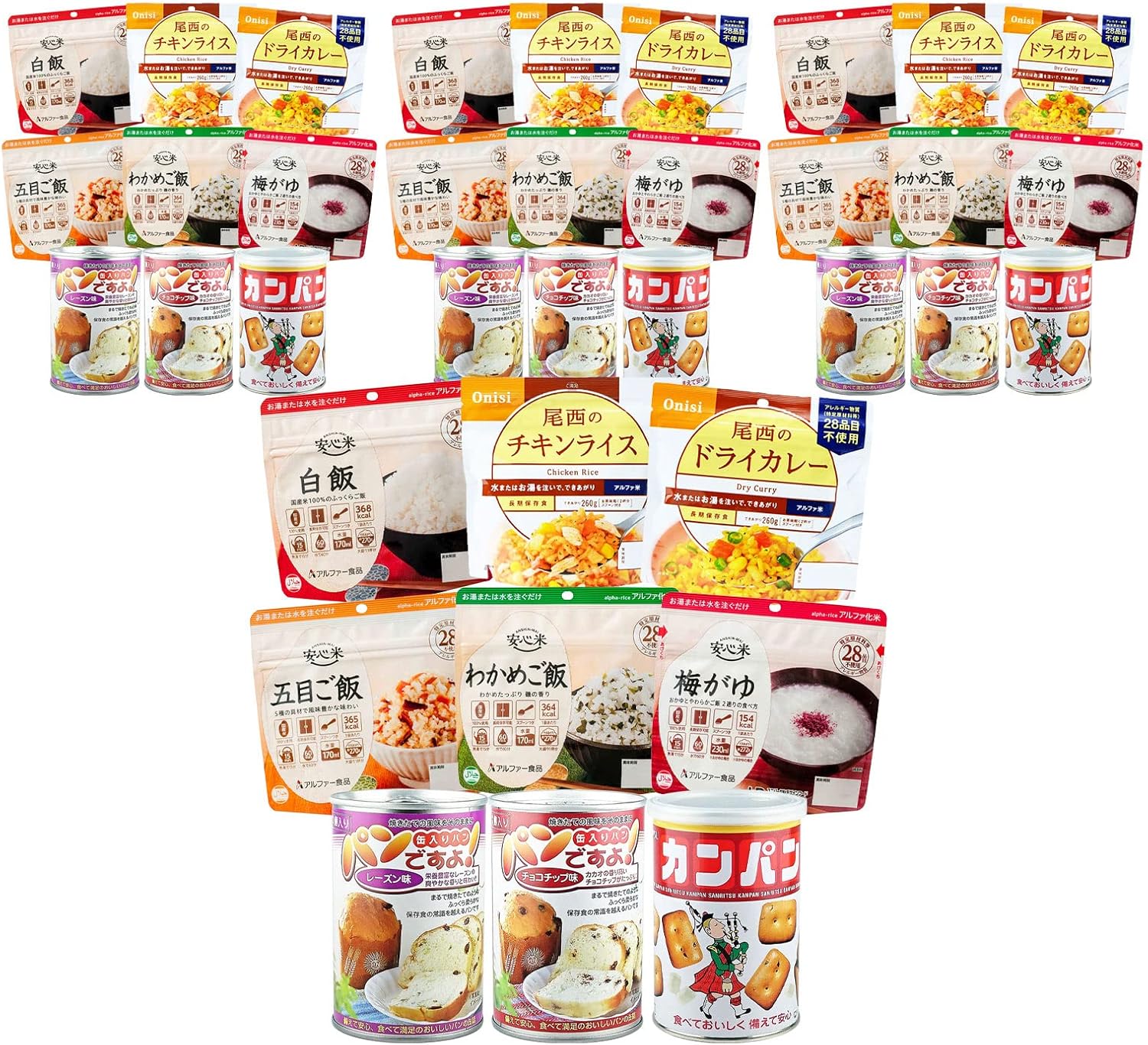 4人用 長期非常食 3日分(36食)セット 防災士セレクト 5年保存 保存食 災害食