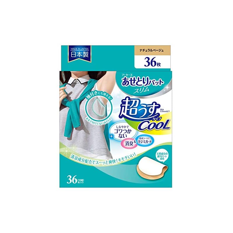 アセーヌ あせとりパットスリム 超うすタイプCOOL 36枚6
