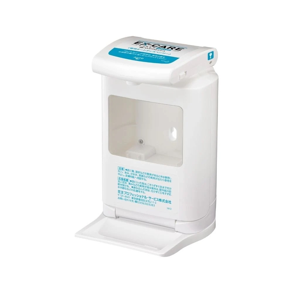 花王　EX-CARE　コンパクト　泡ハンドウォッシュ　専用オートディスペンサー　6個【取り寄せ商品・即納不可・代引き不可・返品不可】