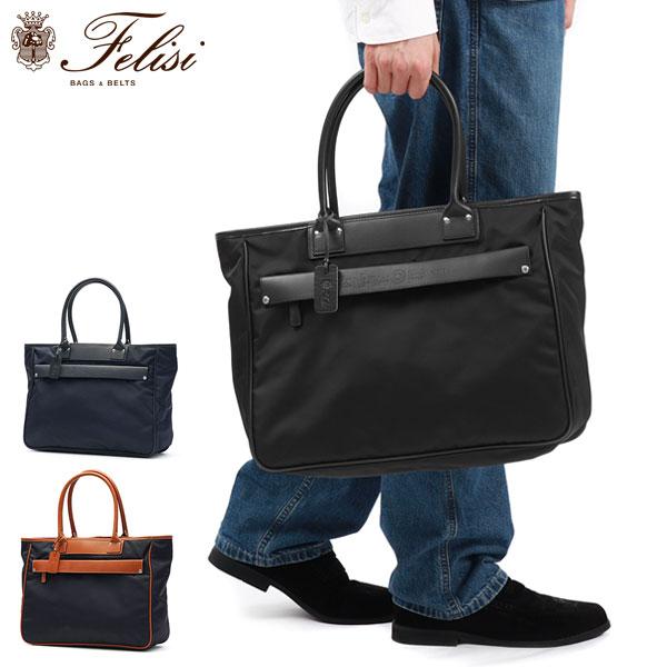 正規品1年保証 トートバッグ DS トート ビジネス ビジネスバッグ ビジネストート B4 A4 本革 ナイロン 通勤 通勤バッグ 肩掛け イタリア製 メンズ レディース 14/26/3/DS