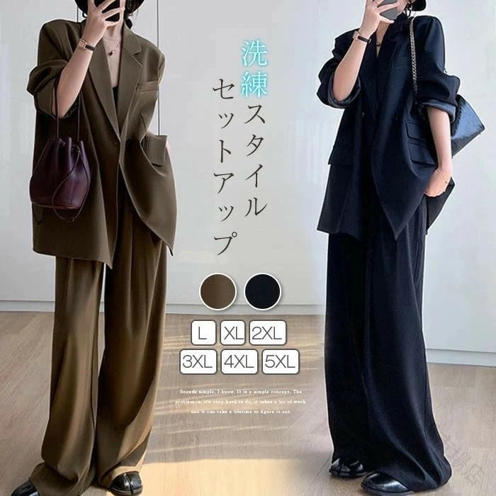 【新商品発売】レディース 大きいサイズ 卒業式 入学式 入園式 ママ セットアップ ママスーツ ビジネス フォーマル 2点セット パンツスーツ 洗練されたデザインで快適な着心地のフォーマルスーツ