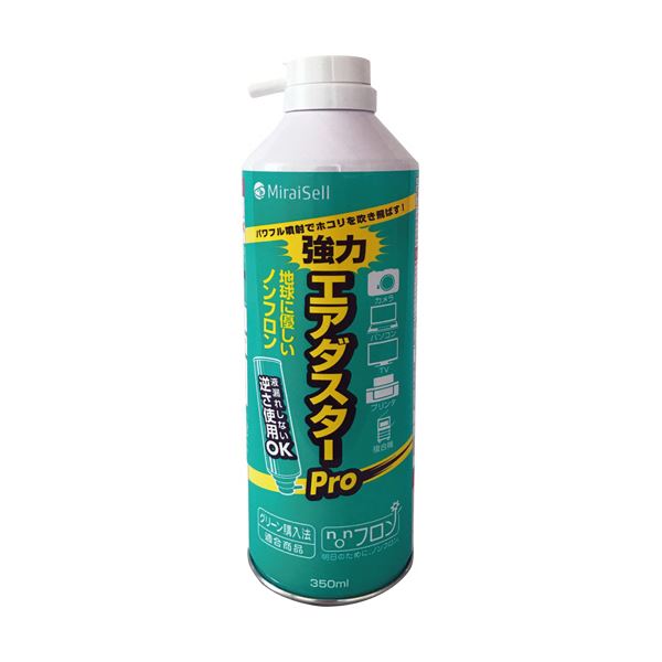 （まとめ）ミライセル エアダスターPro350ml(苦み成分なし) MS2-ADPRO 1本(×10セット)
