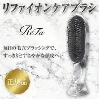 【新品未使用】 【正規品】リファ イオンケアブラシプレミアム リファイオンケアブラシプレミアム | ReFa HAIR | ReFa 公式通販