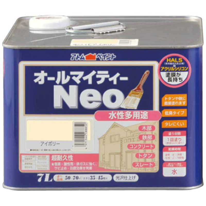 アトムサポート　アトム 水性オールマイティーネオ 7L アイボリー　9050249
