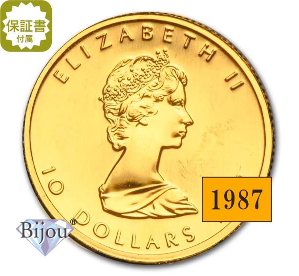メイプルリーフ金貨 1/4オンス 1987年 純金 24金 7.77g クリアケース入 美品 保証書付 ギフト