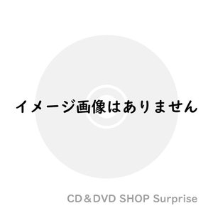 高評価なギフト スカイピース / SkyPeace Festival in 日本武道館 (DVD+CD) (初回生産限定盤) 邦楽