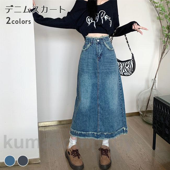 デニムスカート ロング レディース マキシスカート デニム スカート Aライン ハイウエスト ロングスカート マキシ丈 タッセル付 フリンジ付