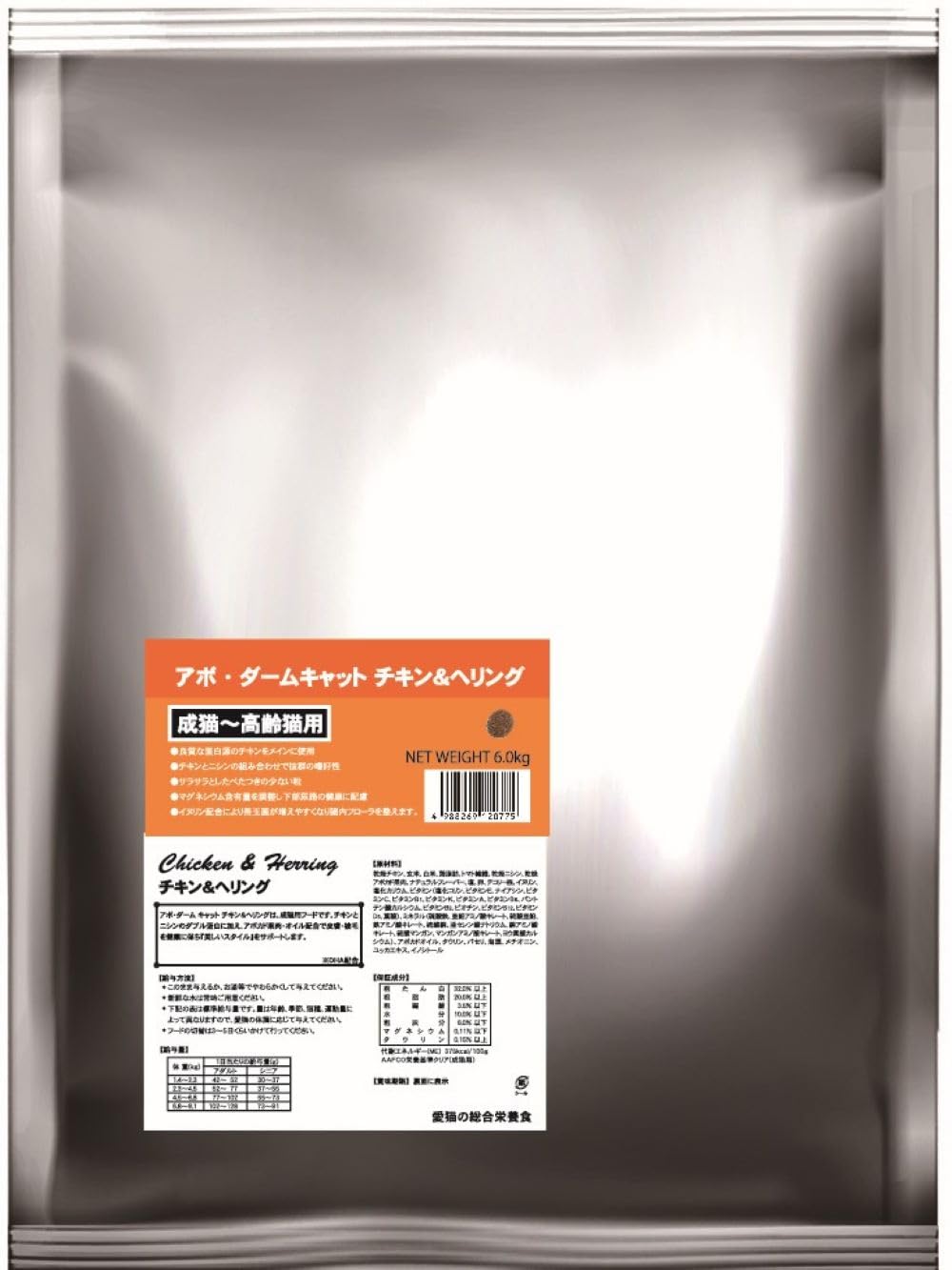 アボ・ダームキャット チキン＆ヘリング 6.0kg