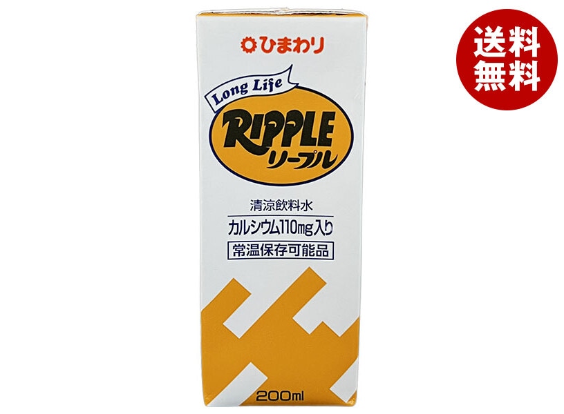 ひまわり乳業 ロングライフ リープル 200ml紙パック＊24本入＊(2ケース)