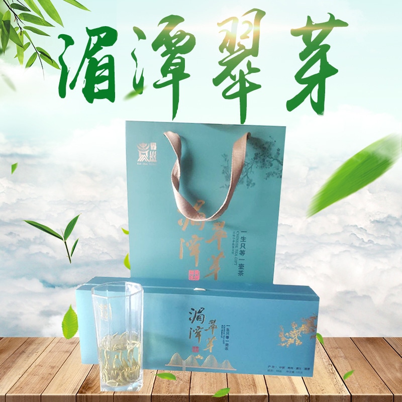 ギフトボックスタバコストリップパックパックマイタンクイヤリザオグリーンティースプリングティーギゾーニードルキータンティーユニベリー