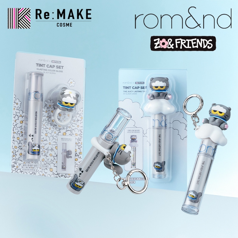 rom&nd × ZO&FRIENDS ポーチ ティント グロス 3点セット rom&nd