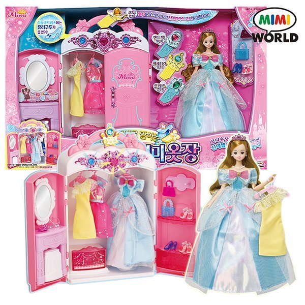 シンデレラ ミミのクローゼット / ロールプレイ 人形遊び