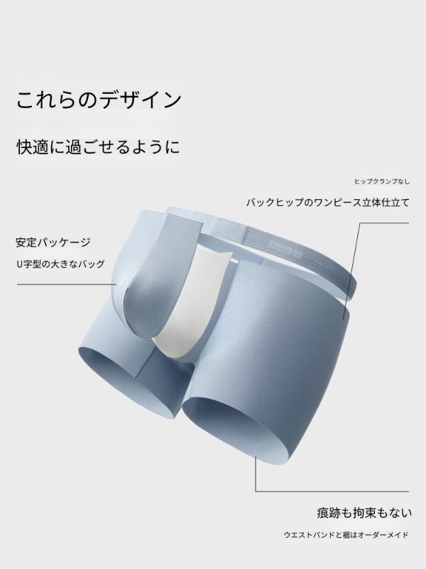 3枚セット Bananain Silver Skin 508Air メンズ ボクサーブリーフ モダールアイスシルキーコットン 通気性クロッチボクサーブリーフ