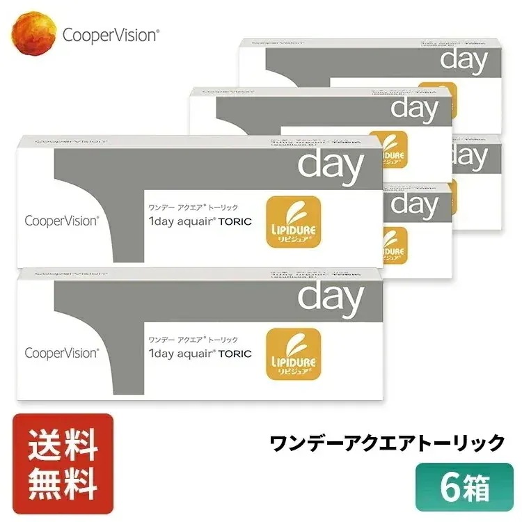 ワンデーアクエアトーリック 30枚 3ヶ月分 6箱セット 近視用 遠視用 乱視用 うるおいレンズ 薄