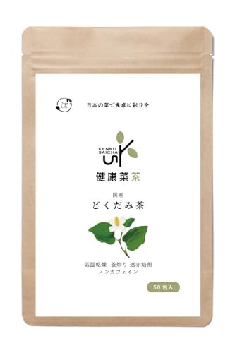 他サイト： どくだみ茶 国産 無農薬 3g50包 ティーバッグ 低温乾燥 直火焙煎 ドクダミ 茶 ノンカフェイン どくだみ 茶 健康茶 どくだみちゃ 作り方 入れ方 効能 飲み続けたい 味 おすすめの商品画像