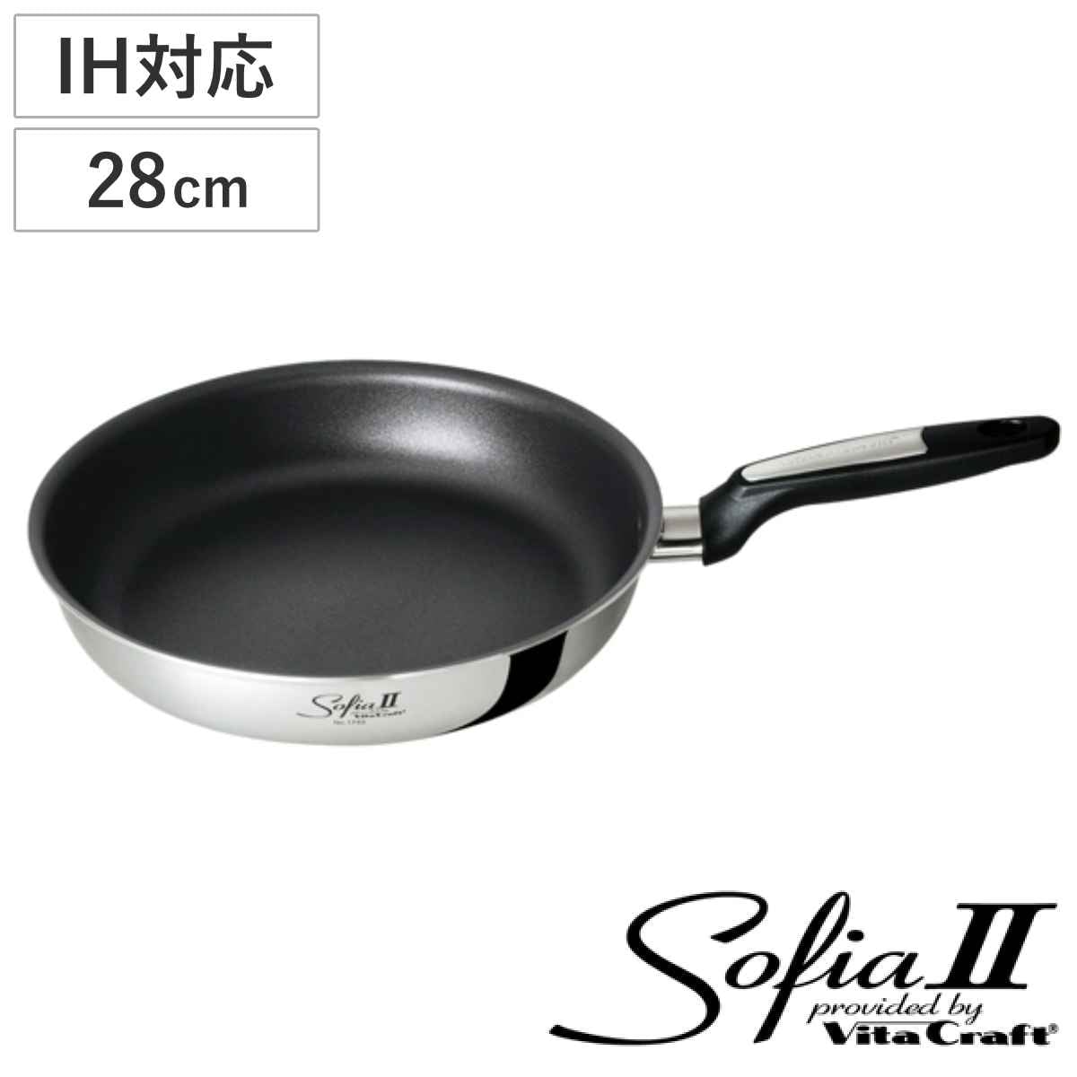 VitaCraft フライパン 28cm IH対応 ソフィア2 No.1748 ビタクラフト ガス火対応 オール熱源対応 金属ヘラOK 炒め鍋 ふっ素加工 軽い 28センチ 浅型 いため鍋