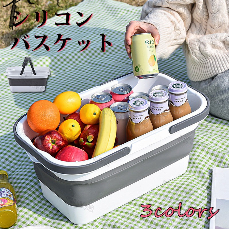 様々なことに使えるソフトバスケットキャンプ パーペキュー アウトドア用 防災用