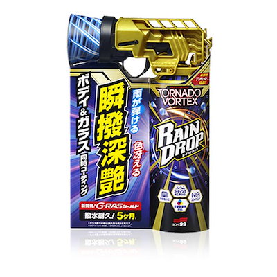 他サイト： レインドロップ トルネードヴォルテックス 300mL レインドロップ トルネードヴォルテックス300mLの商品画像