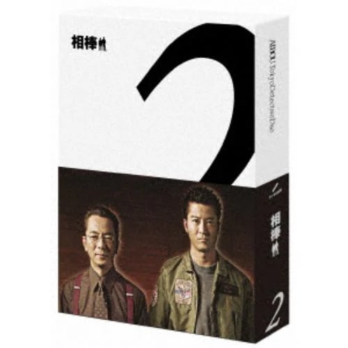 【BLU-R】相棒 season2 Blu-ray BOX