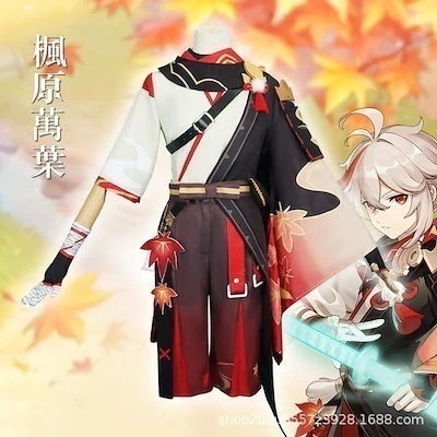 元神楓原万葉cos服稲妻城コスプレアニメ服ゲーム服男性服セット3822