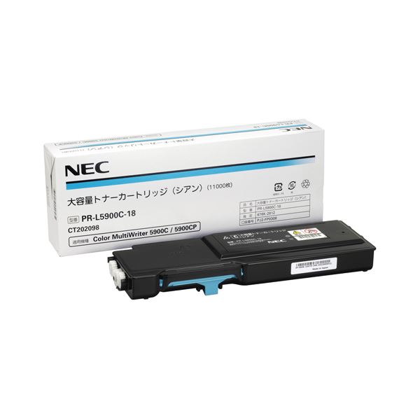 NEC 大容量トナーカートリッジ シアン PR-L5900C-18 1個