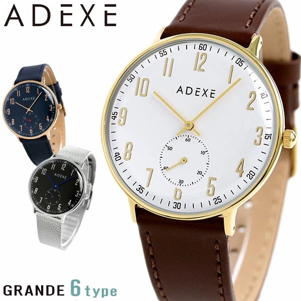 【最安値に挑戦】 アデクス 選べるモデル ADX2045A 腕時計 ユニセックス 41mm グランデ ADEXE メンズ腕時計