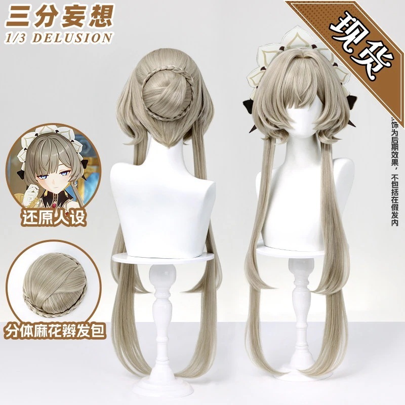三 分 妄想 原 神 ノルドカレイ 人形 サンドネ cos かつら シミュレーション 頭皮 カバン