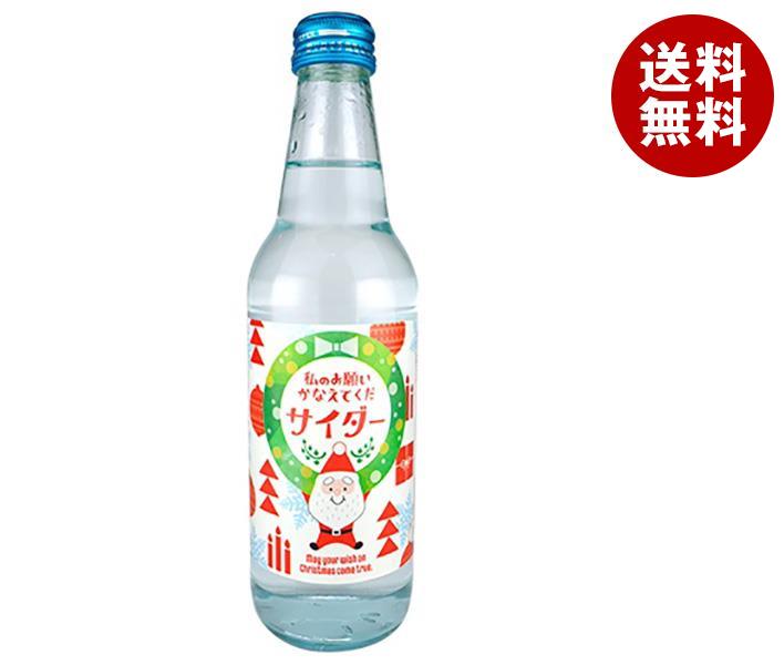 木村飲料 私のお願いかなえてくだサイダー 340ml瓶＊20本入＊(2ケース)