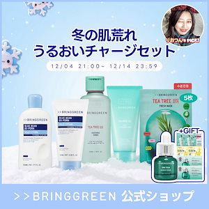 Qoo10] bring green スーパーレモングルタチオンセラム 50m : スキンケア