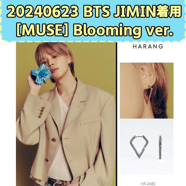 BTSARTIST MADE COLLECTION JIMIN ジミン ピアス BTSARTIST MADE COLLECTION JIMIN ジミン ピアス BTS JIMIN