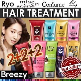 ★2+2+2★人気ヘアトリートメント選べる6個セット/ミジャンセン ダメージケアトリートメント/呂 含光毛トリートメント/滋養潤毛トリートメント/アルガントリートメント