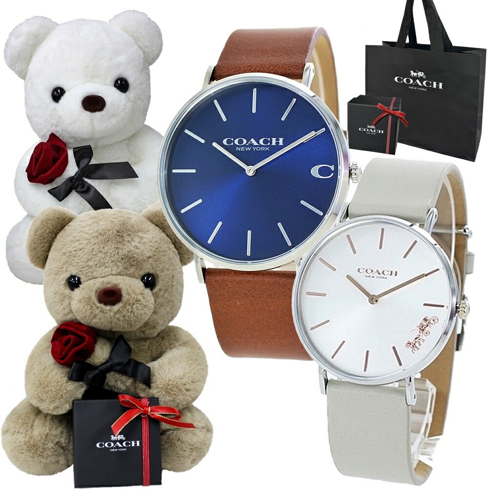 くまさんラッピング コーチ ペアウォッチ COACHショッパー付き ペア 腕時計 手表 ペアギフトコーチ腕時計 カップル 夫婦 彼氏 彼女 大人 ペア 喜ばれる ギフト サプライズ プレゼ
