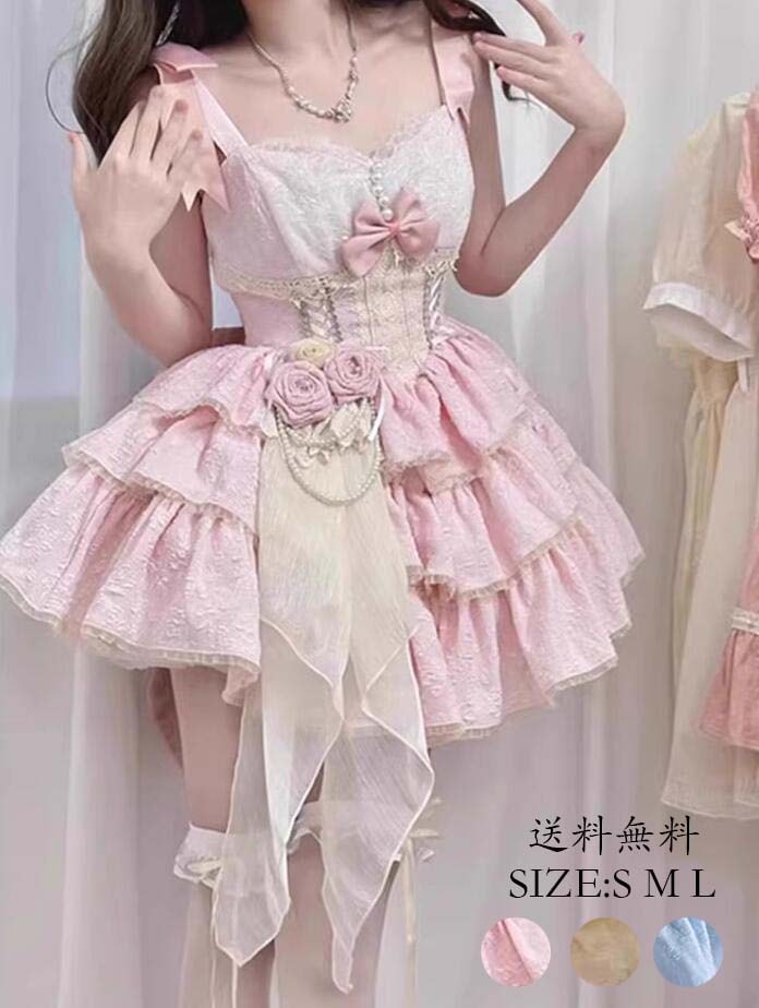 最終在庫Lolita ロリータ風 jskワンピース ウエディングドレス 日系女子中高生 コスプレ 演出服 コスチューム 衣装 ノースリーブ レディース 可愛い イベント衣装 切り替え風 ワンピ 学園祭