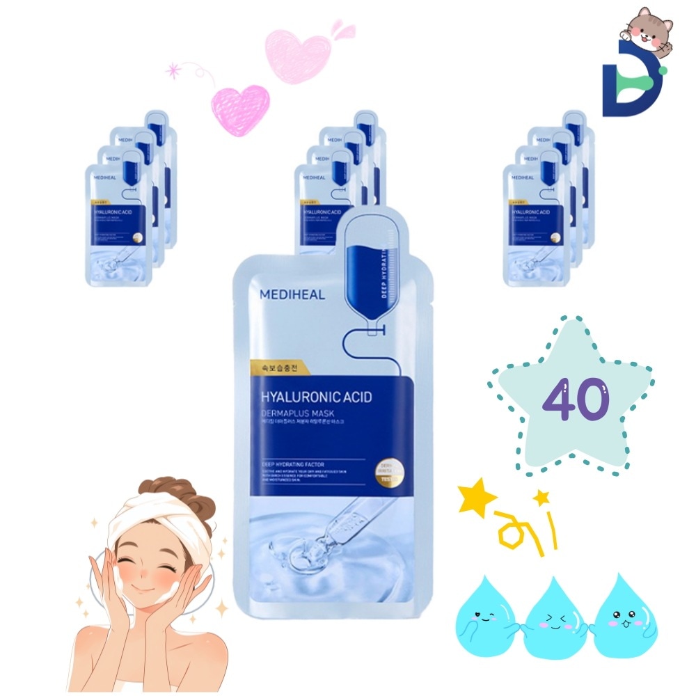 ダーマプラス 低分子 ヒアルロン酸 マスクパック 1個入 40個 5,247円