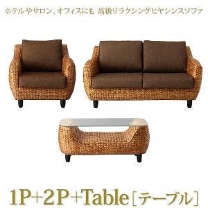 ホテルやサロンオフィスにも 高級リラクシングヒヤシンスソファ [Lamama]ラママ 3点セット（1Pサイズソファ+2Pサイズソファ+テーブル）