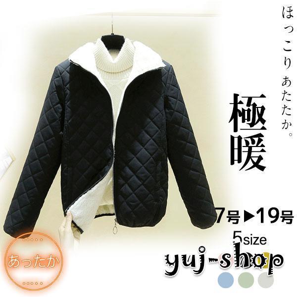 入荷中綿ジャケットレディース軽量防寒着ダウンジャケット中綿入りダウンコートライトダウン大きいサイズ中綿通勤冬物ショートコート