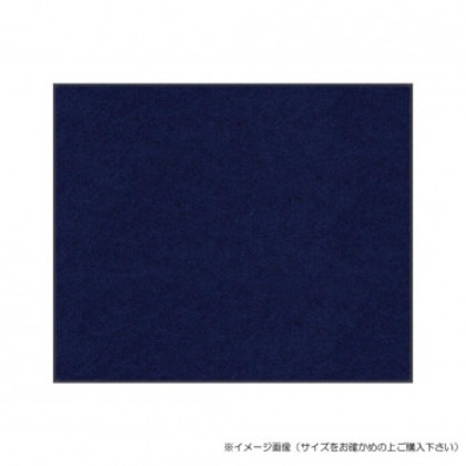 (クリーンテックス) スタンダードマットS ネイビー・ブルー 60×90 cm