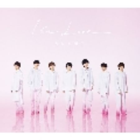 HMV特典ポスター付き シリアル封入 なにわ男子 1st Love +Blu-ray 初回盤1 新品