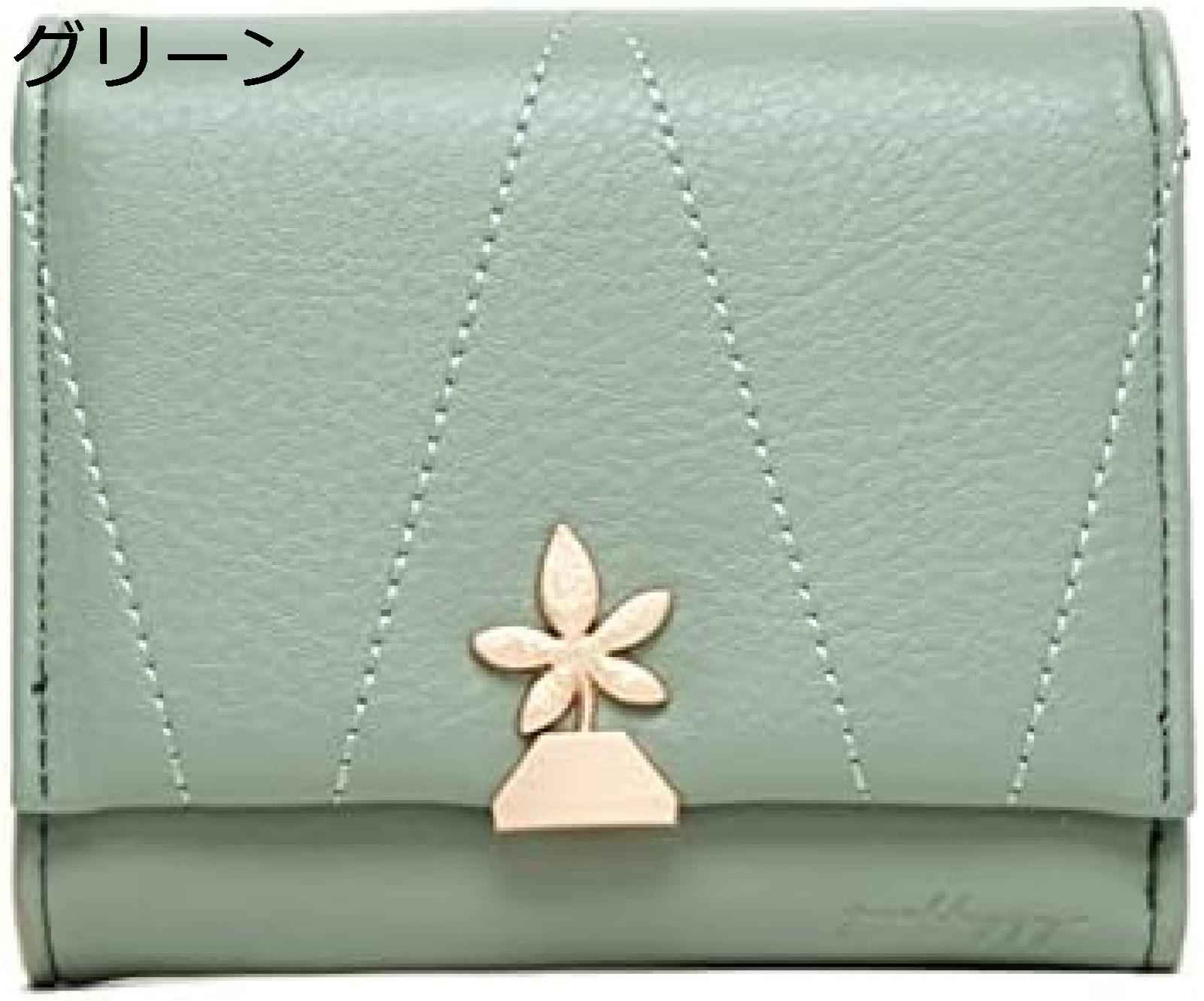 【20%OFFクーポン】ウォレット レディース 三つ折り財布 大容量 短財布 女性用 ミニウォレット コンパクト 財布 小銭入れ カード収納 カードポケット PU ボタン スキミング防止 多機能 ミニ