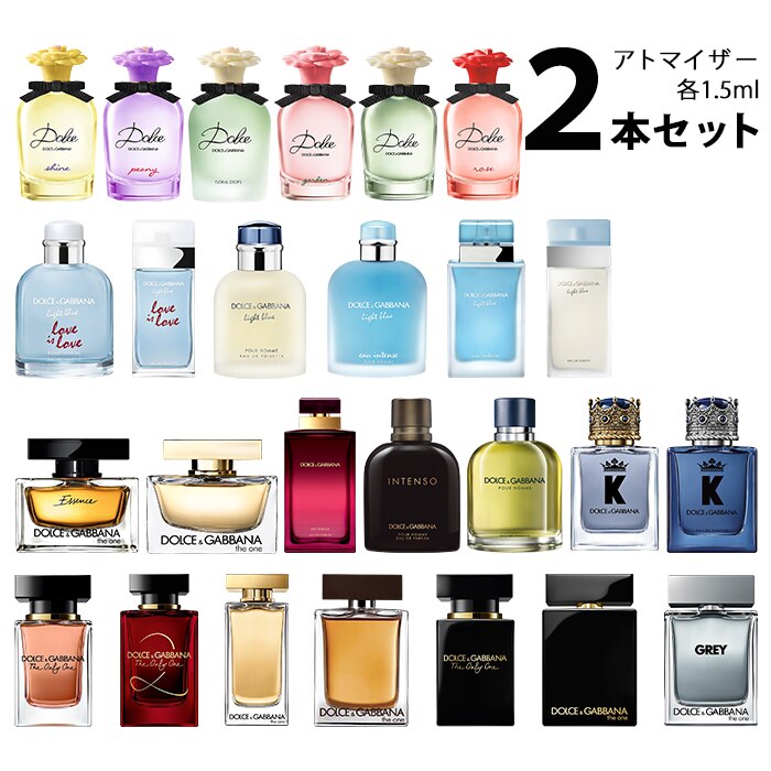 [Qoo10] ドルチｪ＆ガッバーナ DG アトマイザー : 香水
