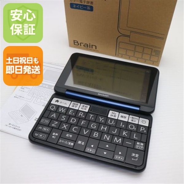 美品 Brain PW-SH6 ブレーン ネイビー 電子辞書 SHARP 135