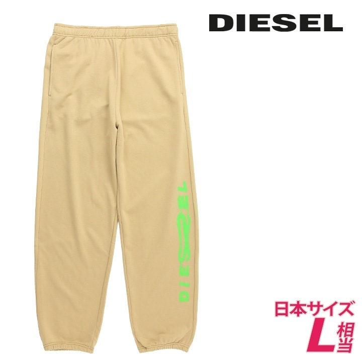スウェットパンツ メンズ P-MARKY-G1 ウエストゴム ドロスト die-m-p-g4-093