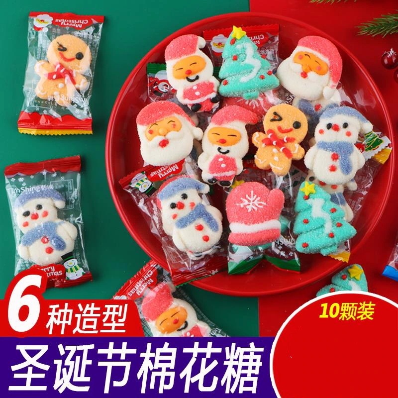 スイーツお菓子和菓子クリスマスキャンディー漫画かわいいバルクサンタクロースマシュマロクリスマスイブ小さなギフトスナック