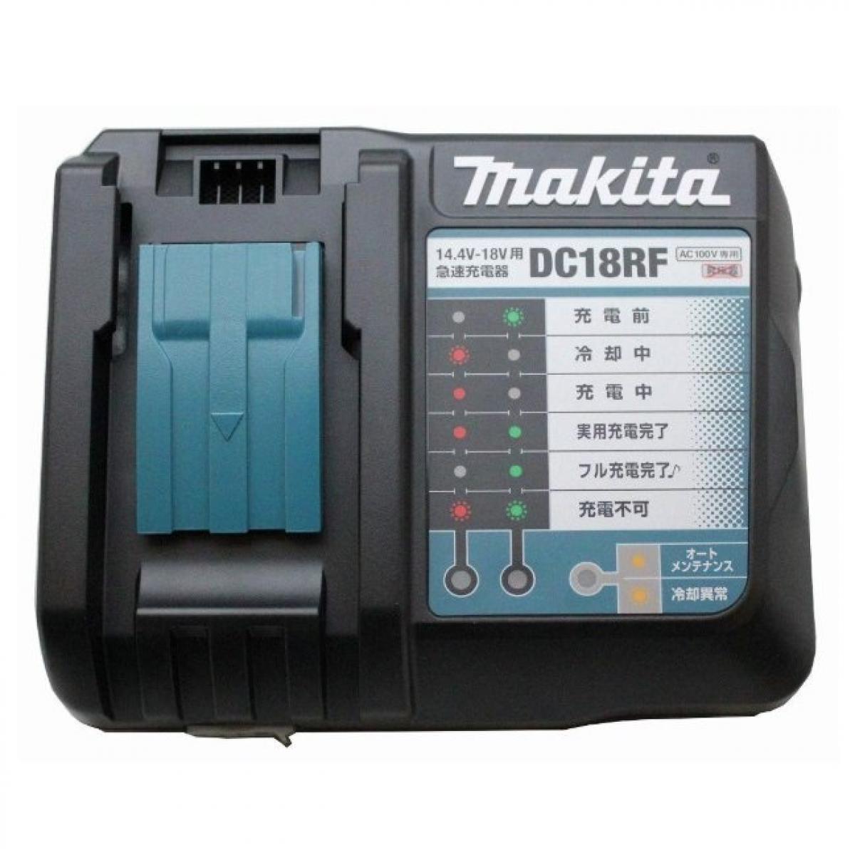 マキタ 新・急速充電器 DC18RF JPADC18RF 連続急速充電可能 makita